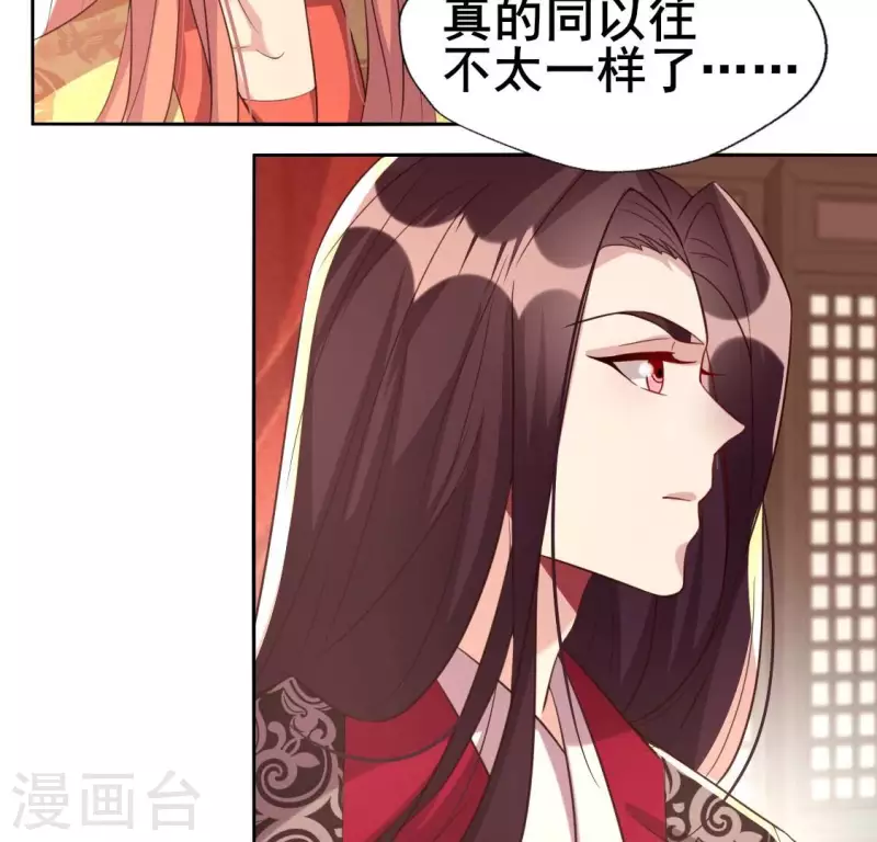 第192话 皇宫里漫天死鱼？45