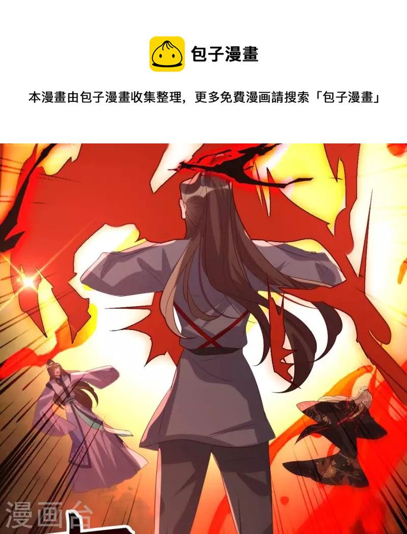 番外1 刹24