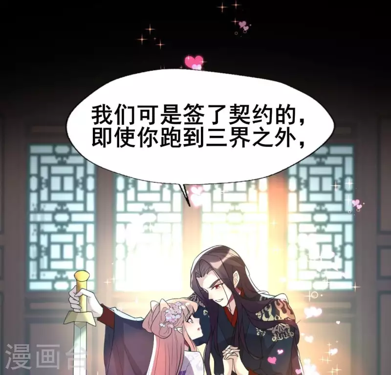 第202话 拿去吧你！23