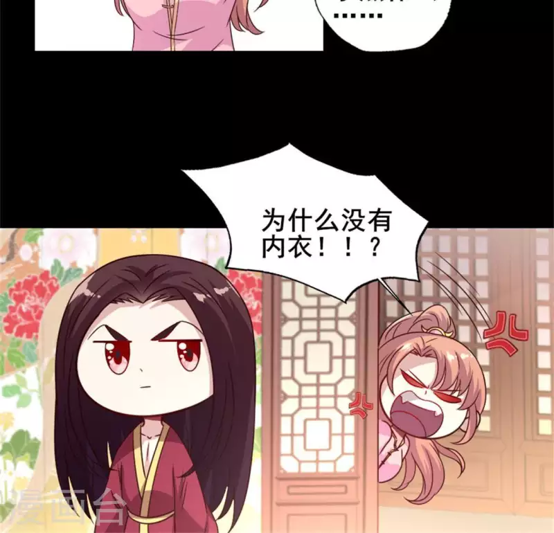 第51话 人不要脸 天下无敌36