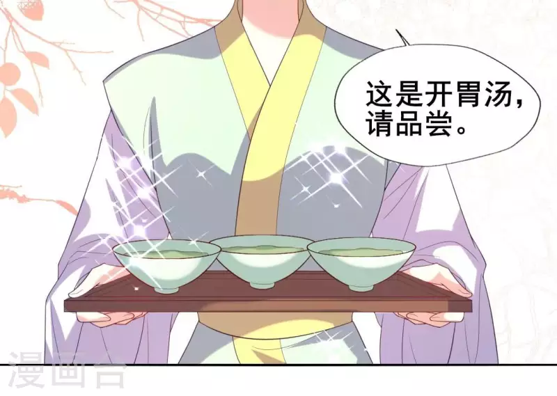 番外2 望京18