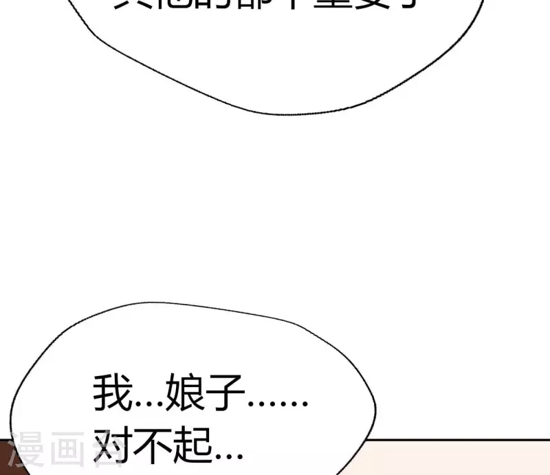 第165话 夫君，欢迎回家21