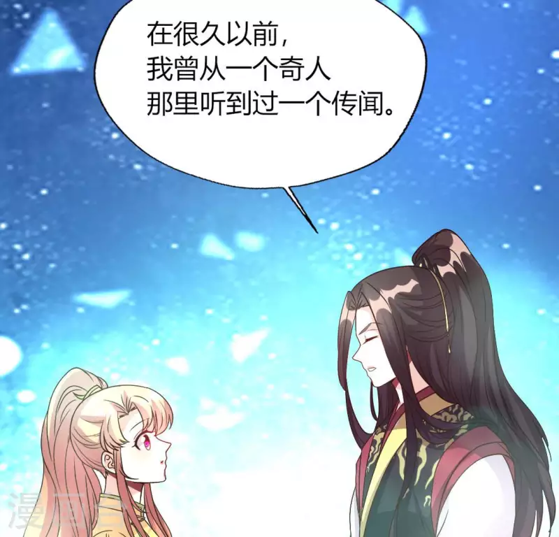 第137话 生者入鬼域35