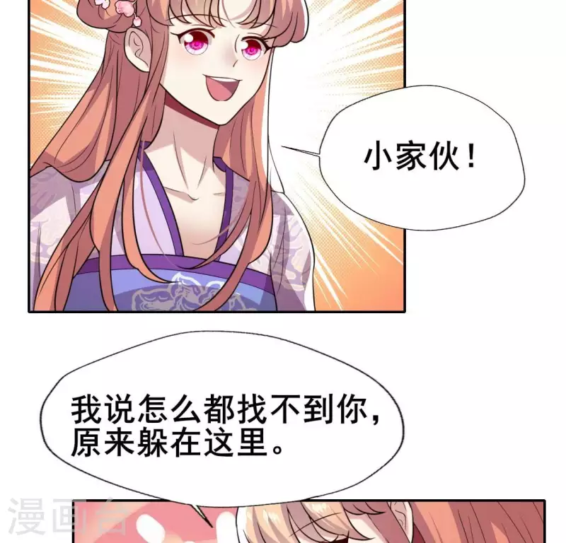 第203话 被夺走的灯芯13