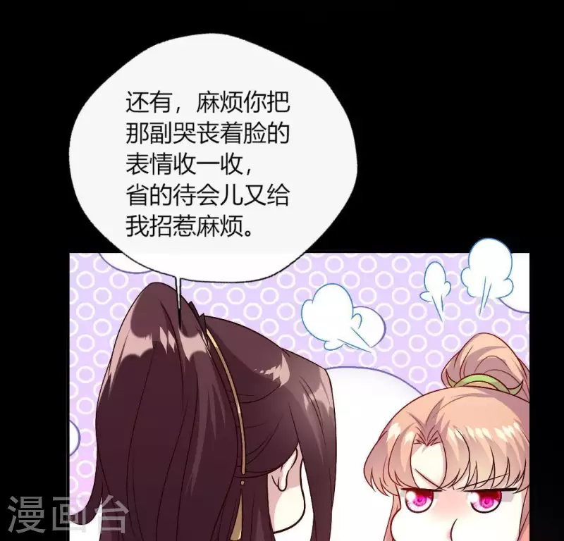 第108话 幻象阳春镇39