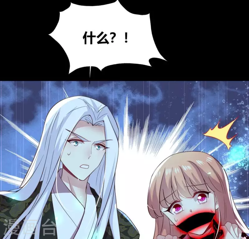 第182话 携手杀敌之后41