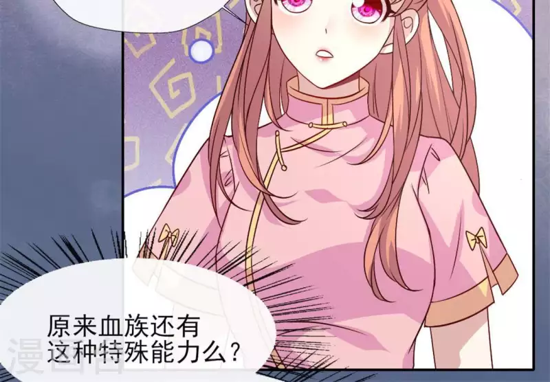 第73话 “越界”29
