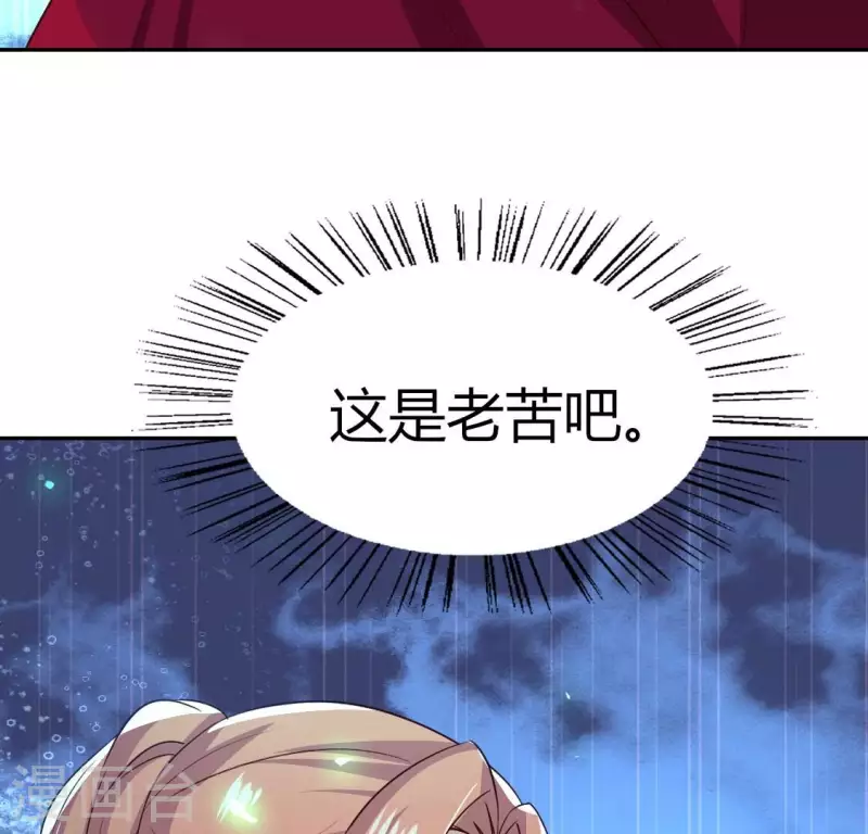 第166话 老苦41