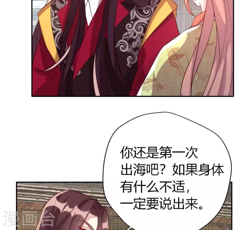 第186话 出海三人行28