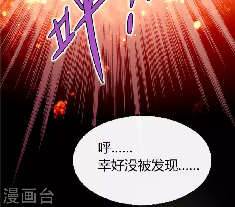 第107话 被轰出柳府28