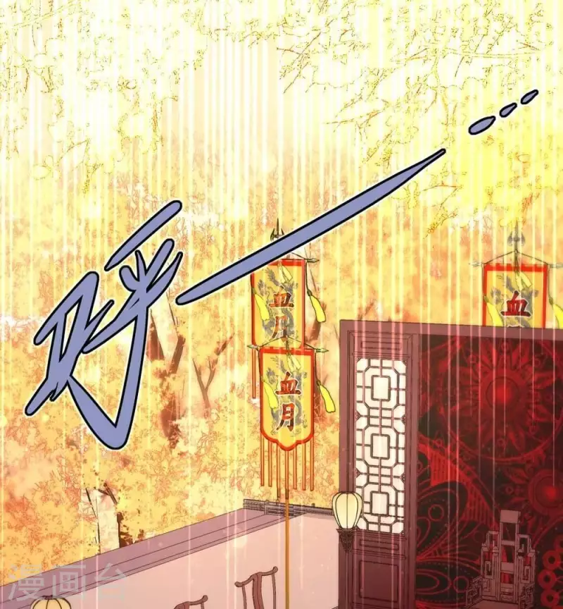 第17话 大祭司来了22