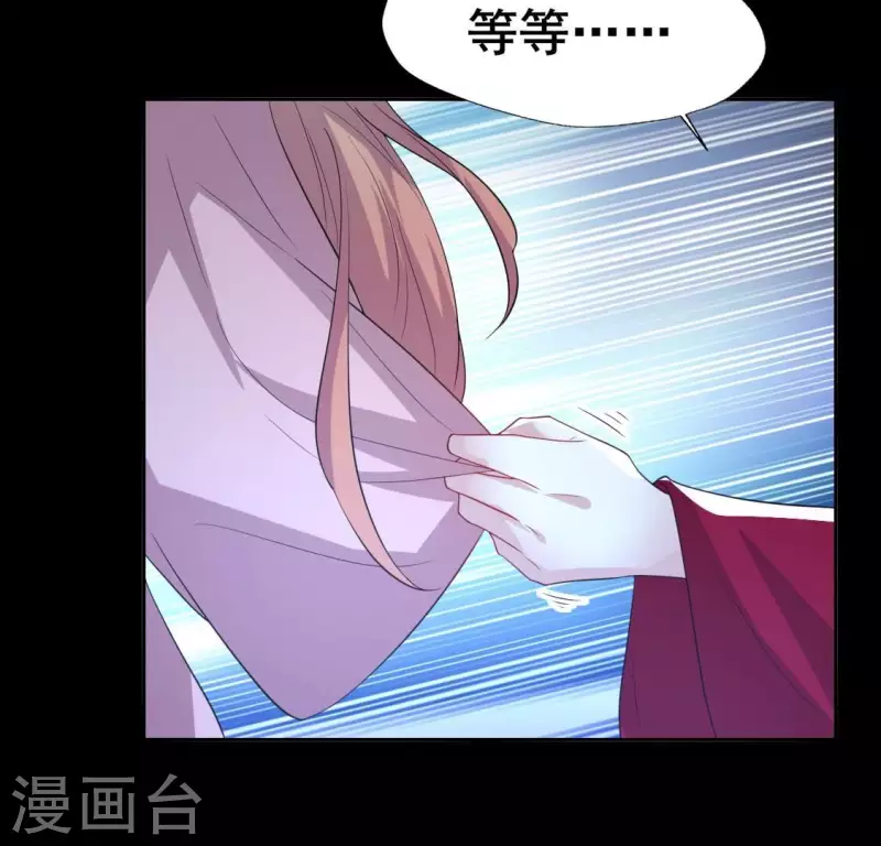 第209话 不想放开你的手38