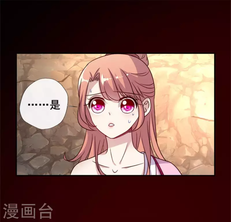 第43话 谁干的？5