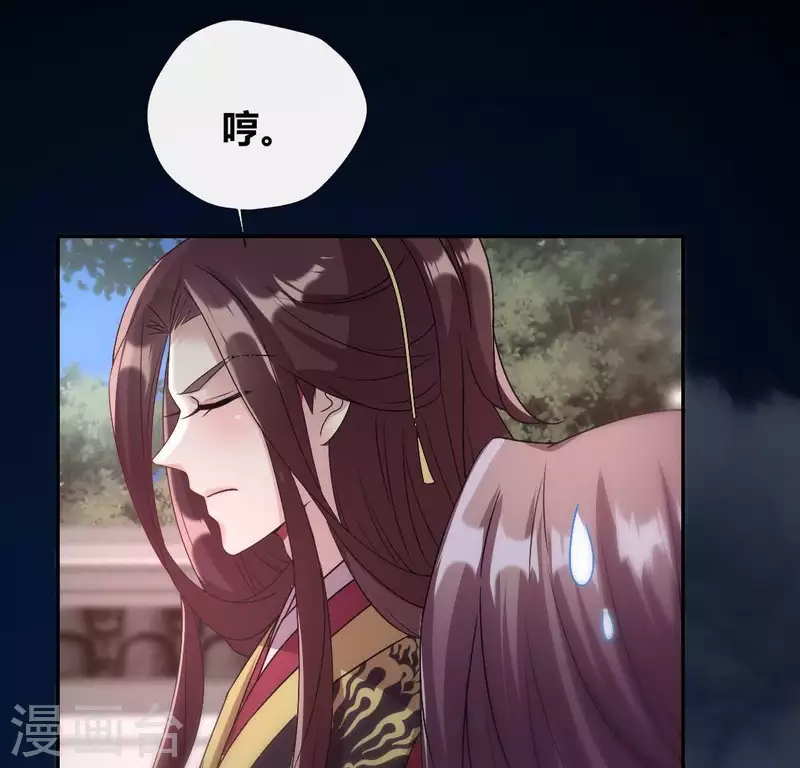 第114话 拦路新娘与秦酒受伤8