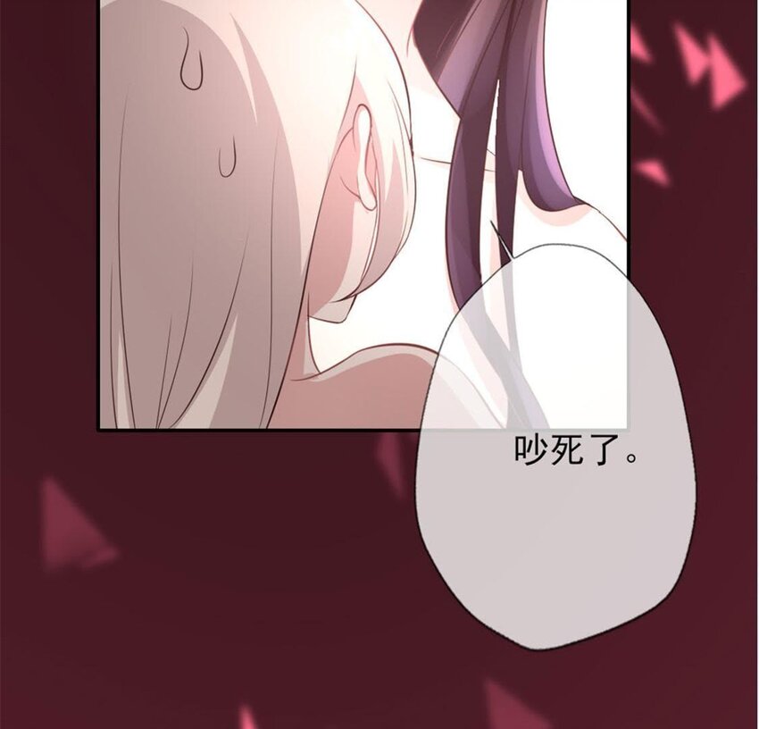 3 第1话 我是谁？我在哪儿？39