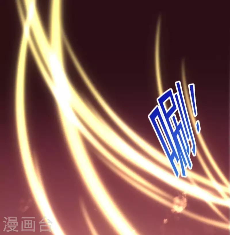 第110话 轻功不好你就抱紧我39
