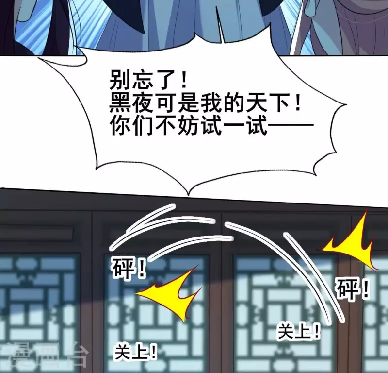 第202话 拿去吧你！27