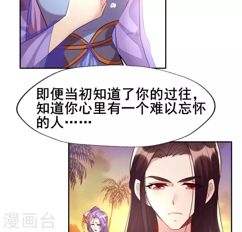 第200话 近在咫尺42