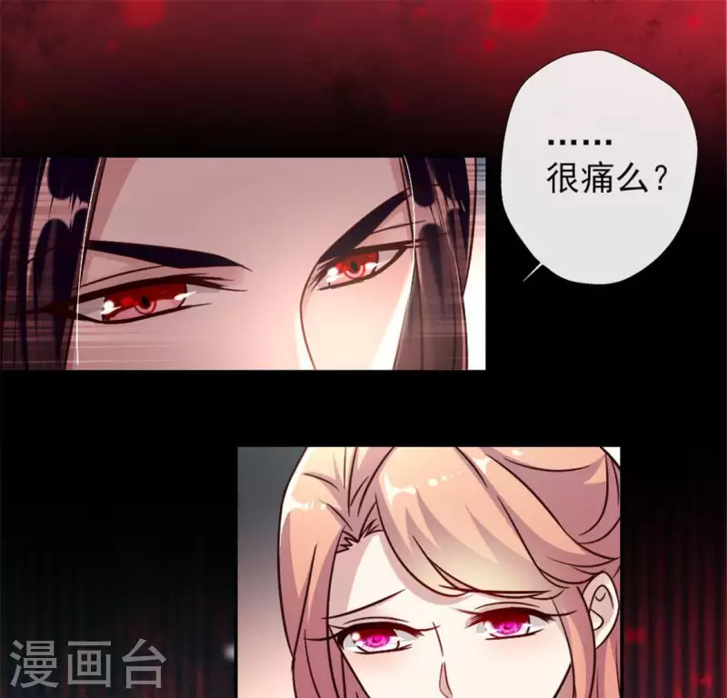 第27话 被惩罚的小猫咪19