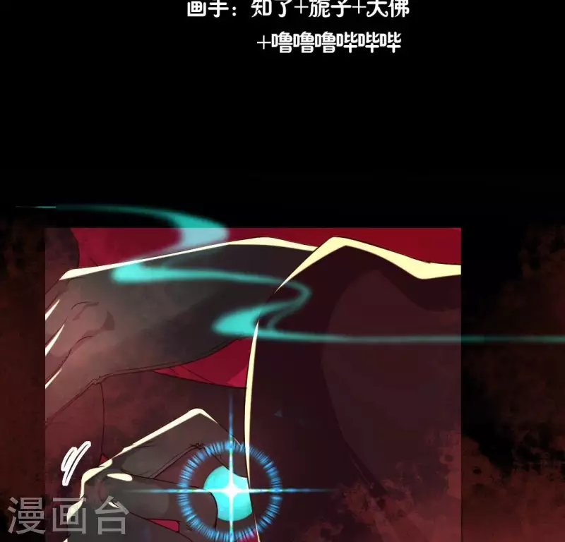 第158话 无法轮回3