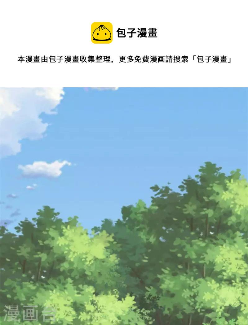 第88话 茶摊小憩0