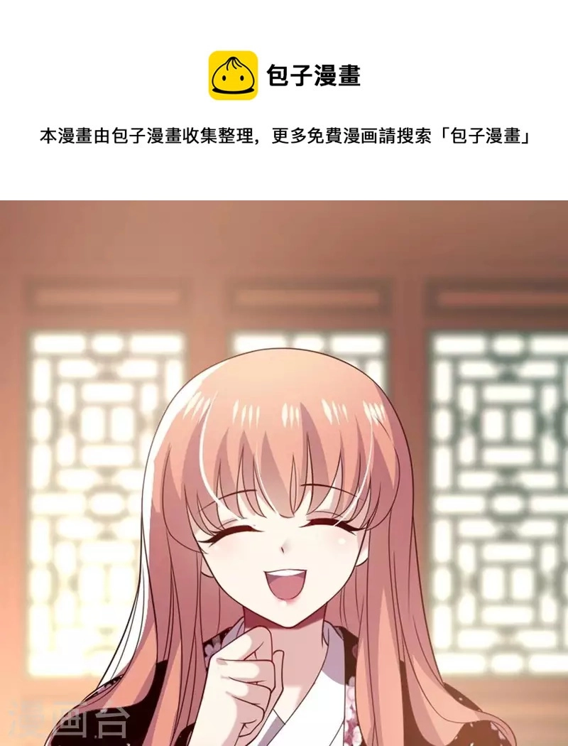 第176话 痛苦记忆要觉醒？0