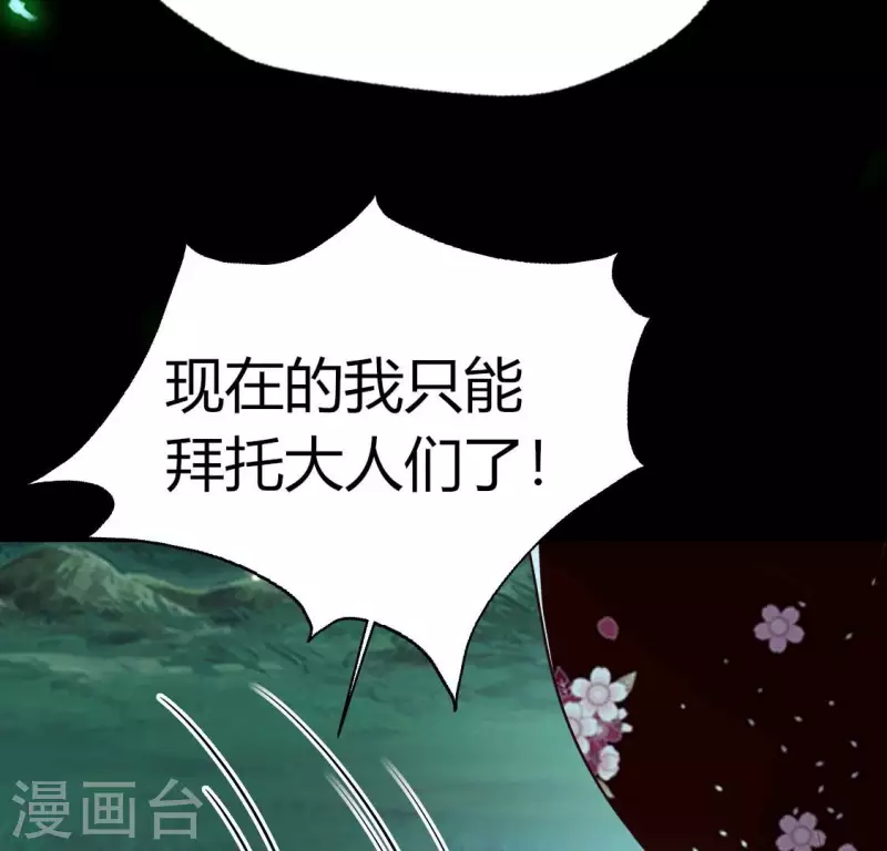第172话 方家村药丸4