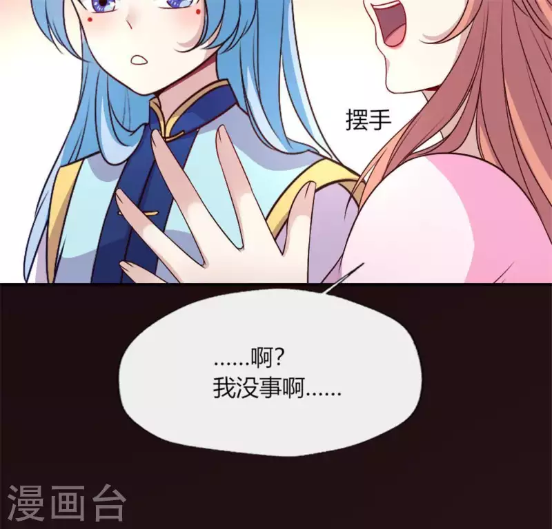 第85话 替代品46