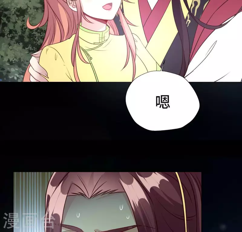 第132话 为你32