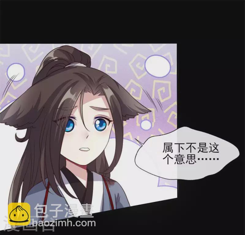 第74话 吸出毒血23