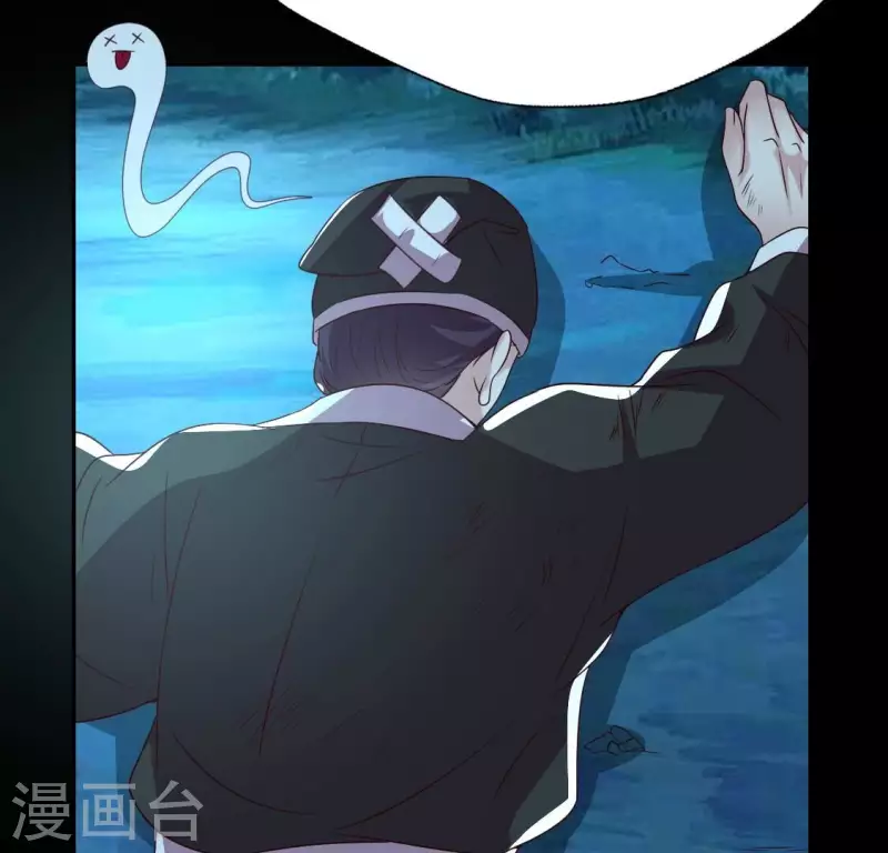 第174话 冥火宗35