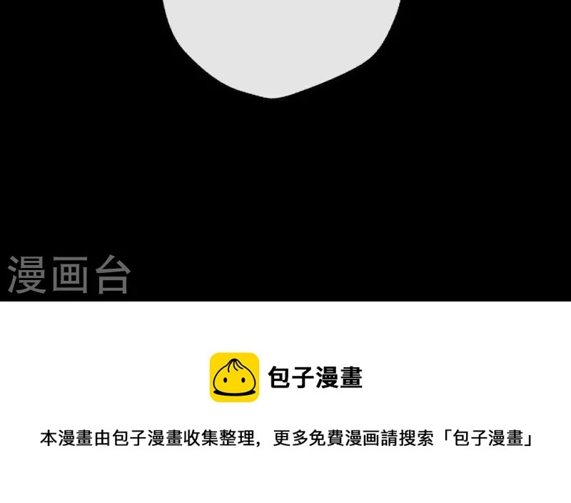 第10话 你怎么可以这么丑！？39