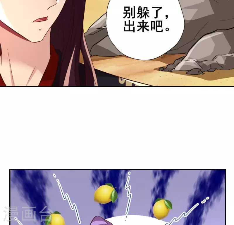 第200话 近在咫尺14