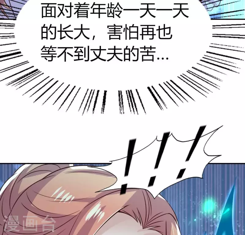 第166话 老苦43