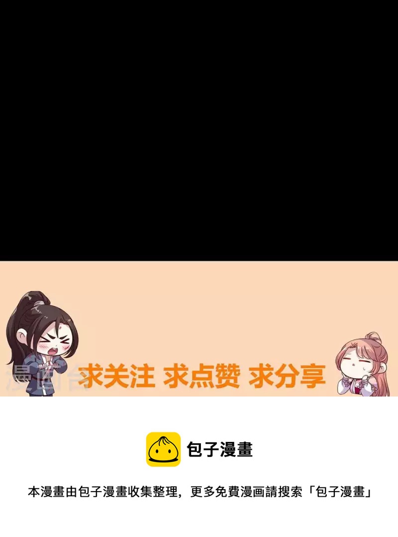 第154话 修改命格55
