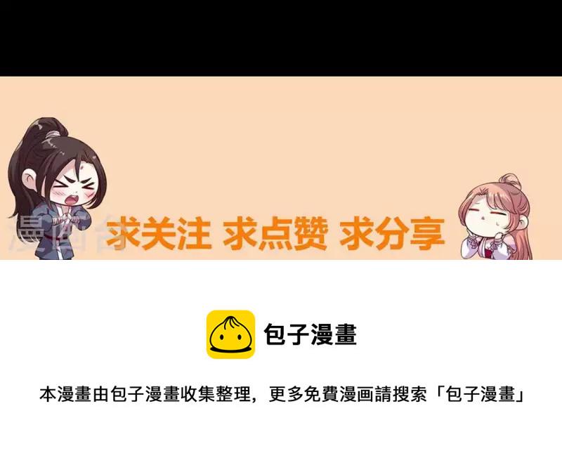 第148话 特别篇 每逢佳节倍思亲28