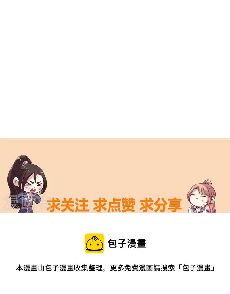 第191话 哀伤梦醒46