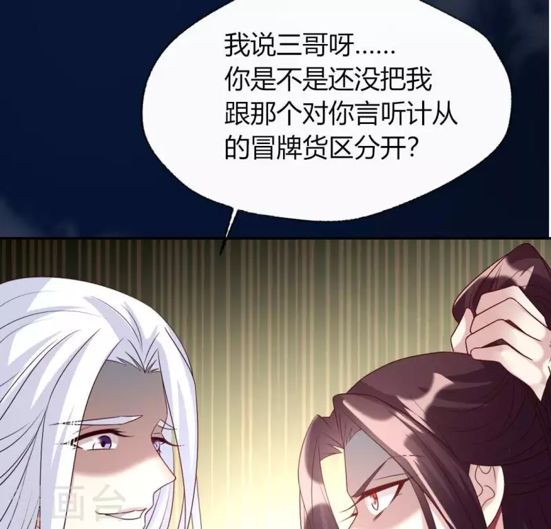 第124话 112 失控的望京38