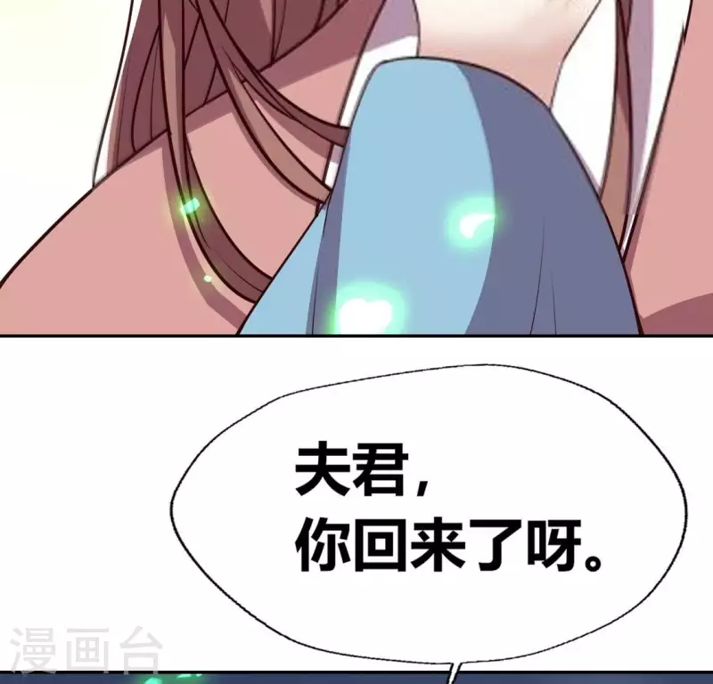 第164话 你在质疑我不行？58