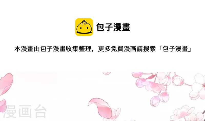 第216话 思念烹雨28