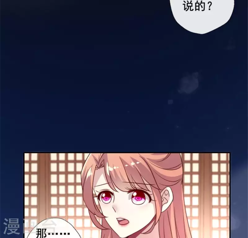 第49话 我想要自由13
