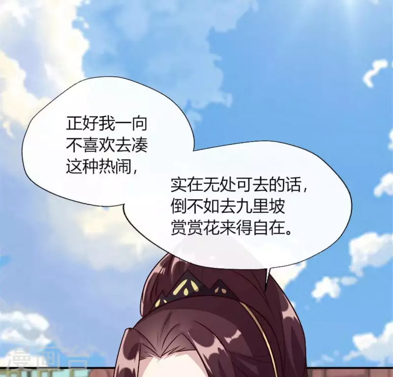 第96话 比酒更好喝42