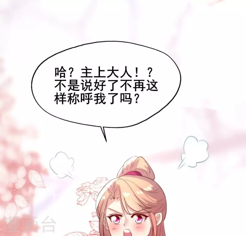 番外1 刹39