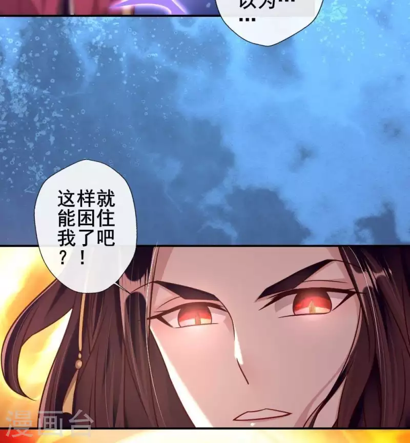 第31话 又是这种感觉17