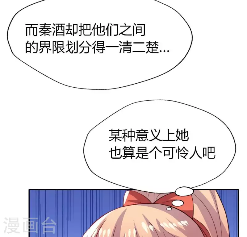 第186话 出海三人行42