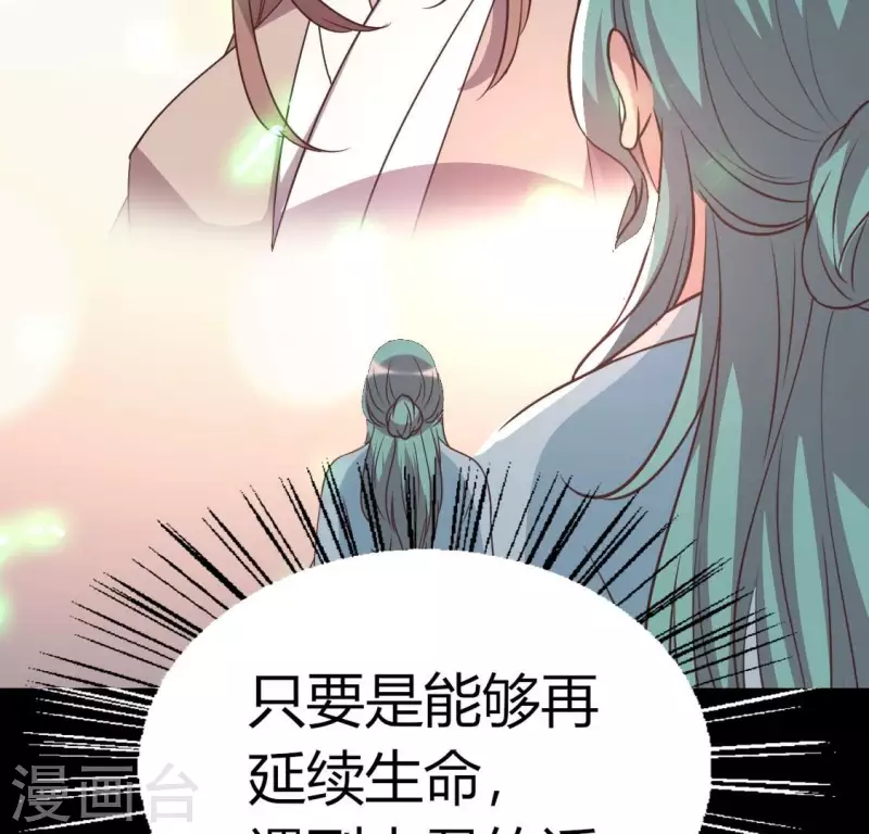 第167话 第155 对你的承诺不变31