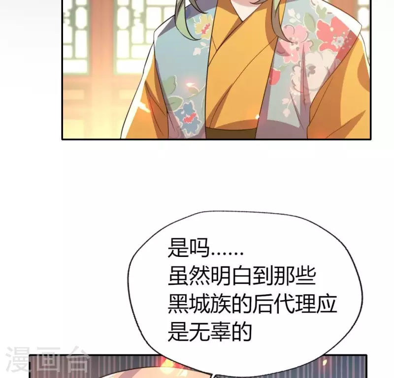第179话 支持望京的我们48