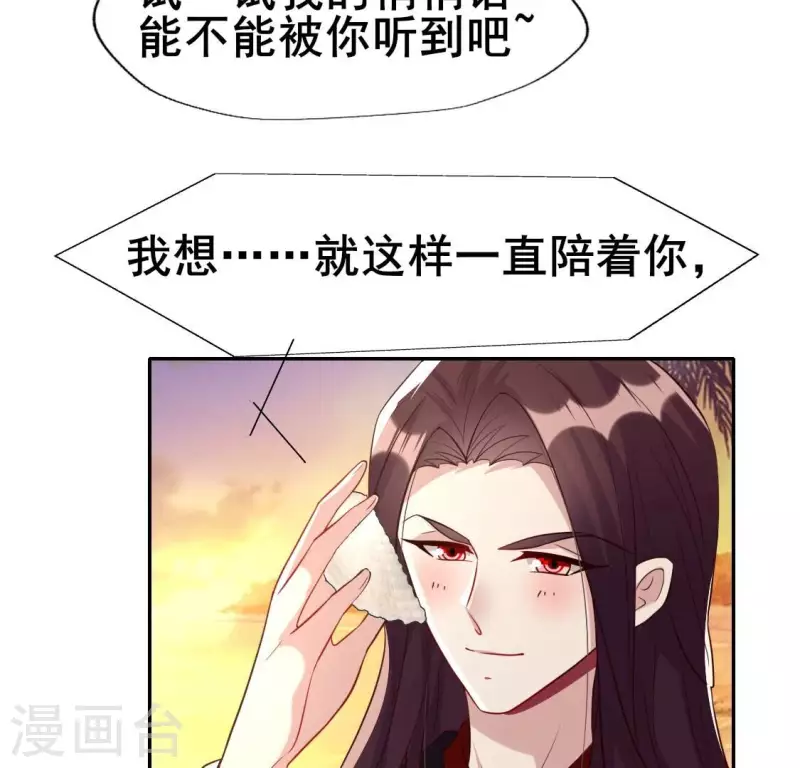 第201话 被掳走还搜身19