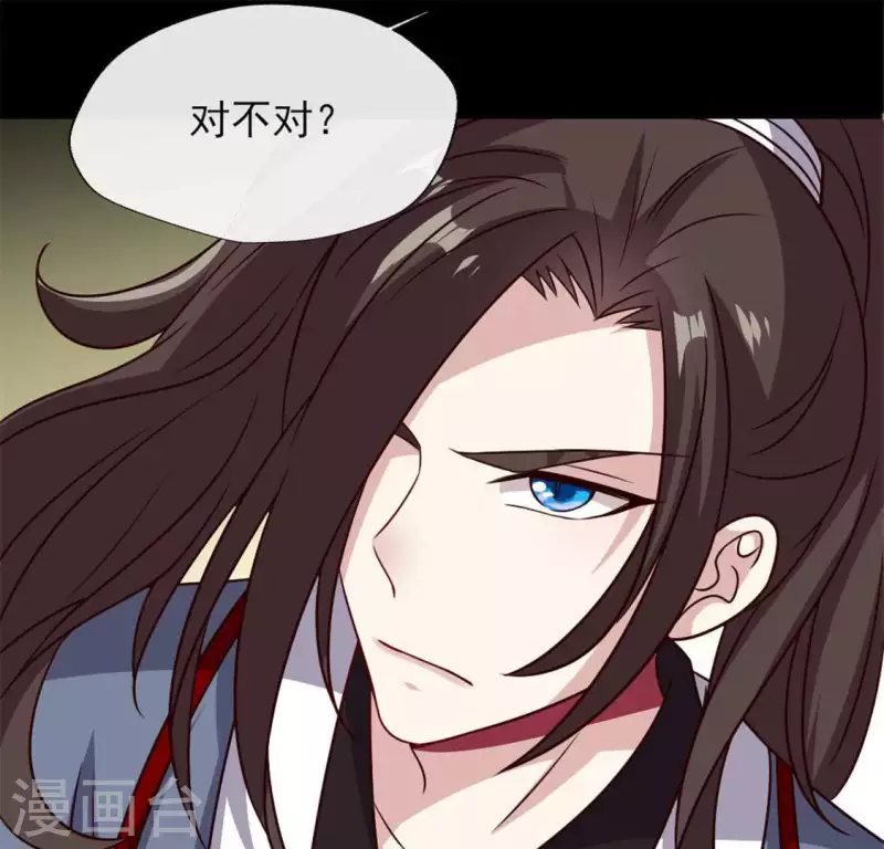 第66话 锁着一个怪物！55