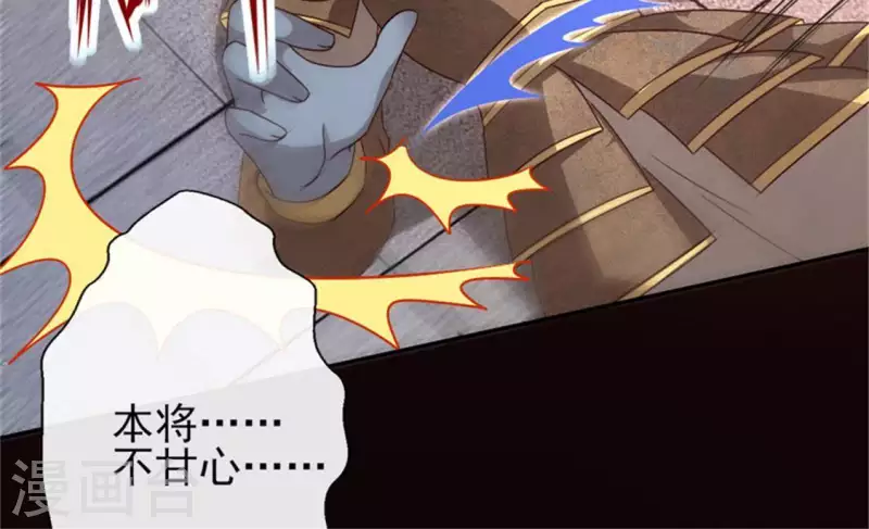 第78话 墓冢塌陷6